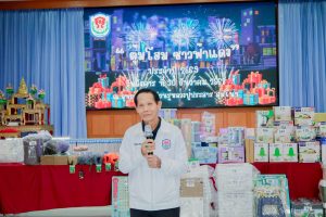 “กิจกรรมตุ้มโฮมชาวฟ้าแดง” ประจำปี 2568