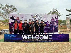 ขอแสดงความยินดีกับนักเรียนและคุณครูผู้ฝึกสอน ที่ได้รับรางวัลจากการแข่งขันกีฬาอีสปอร์ต ROV ชิงถ้วยพระราชทาน สมเด็จพระขนิษฐาธิราชเจ้า